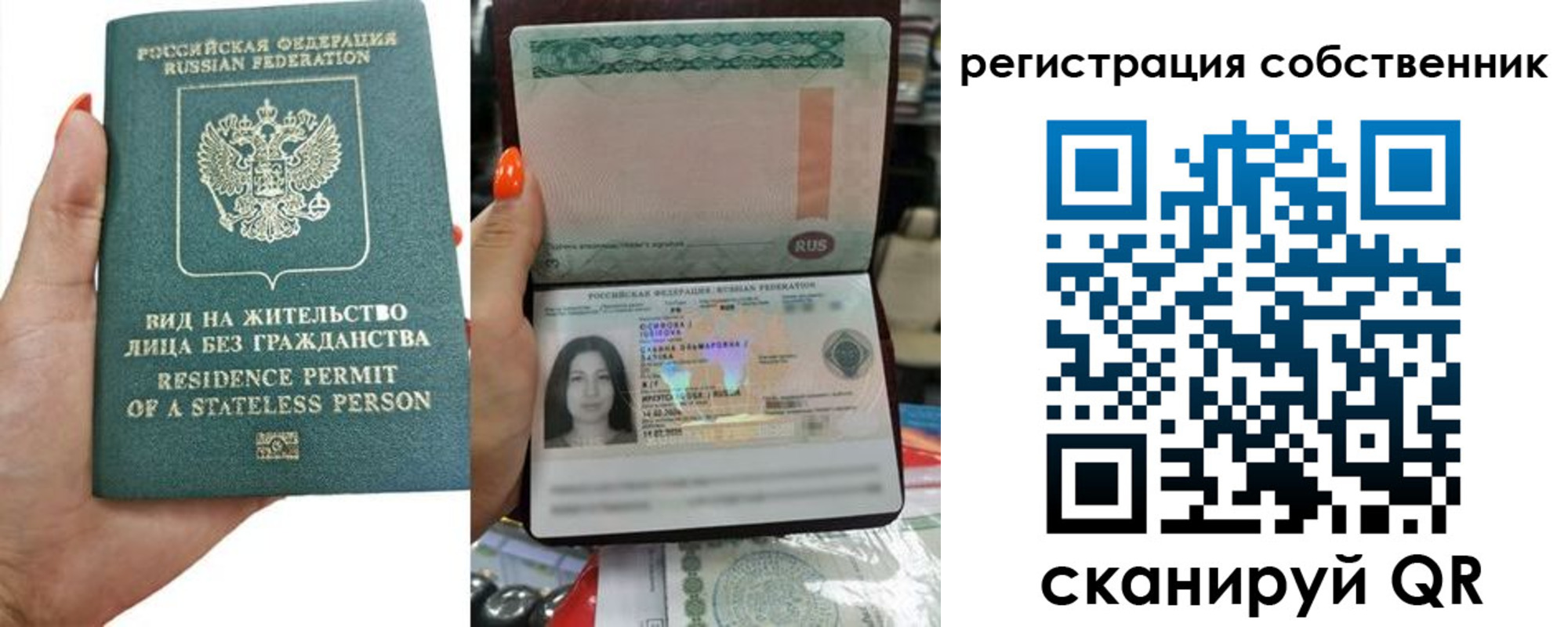 прописка иностранных граждан в Красногорске