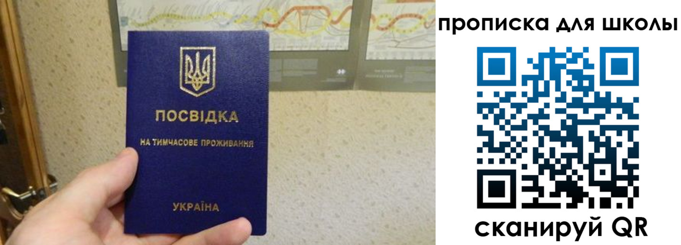 найти адрес прописки в Красногорске