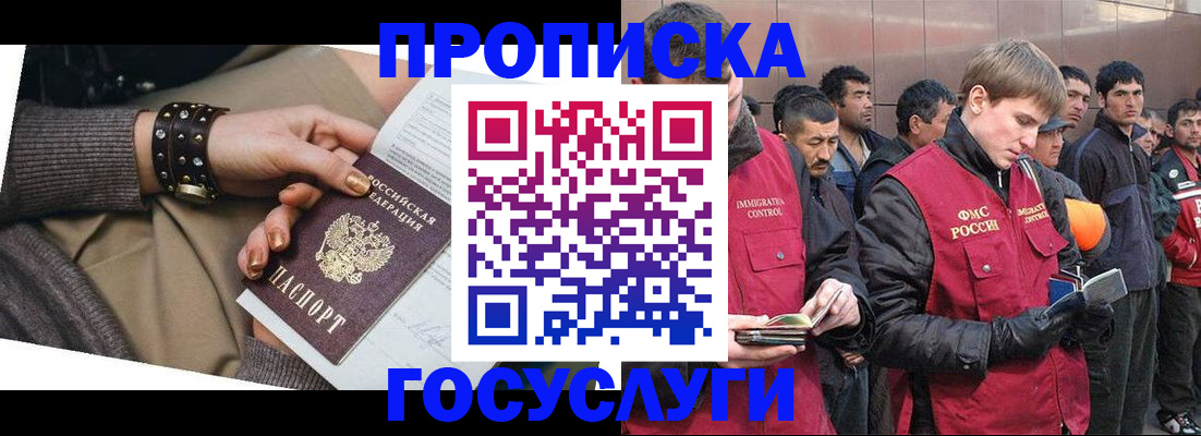 форма 3 в Красногорске